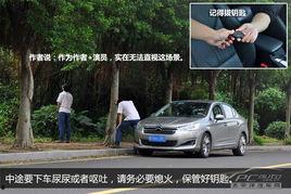 国产汽车代驾视频,体验科技与便捷的驾驶新方式