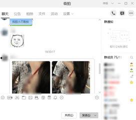 国产图片 偷拍视频 info,暗流涌动的隐私危机