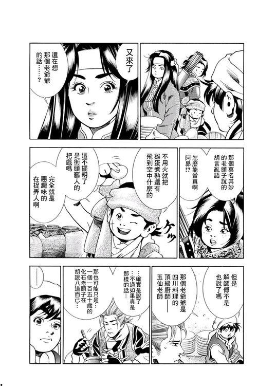 中国国产aaa级极黄漫画视频,揭秘成人娱乐产业新趋势