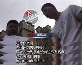 国产大学生校园还债视频,国产视频揭示大学生债务困境  第3张