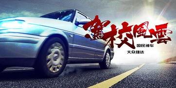 中东富豪评测国产车视频,国产汽车崛起，中东市场反响热烈