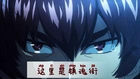 国产动漫视频配音乐在线