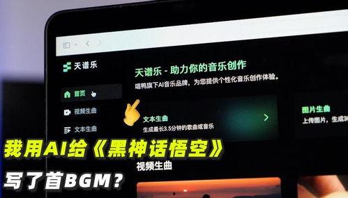 国产ai最新视频,视频展示智能创新风采